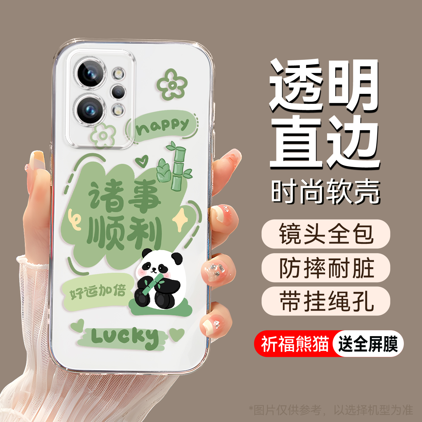 适用于realmegt2pro软硅胶手机壳