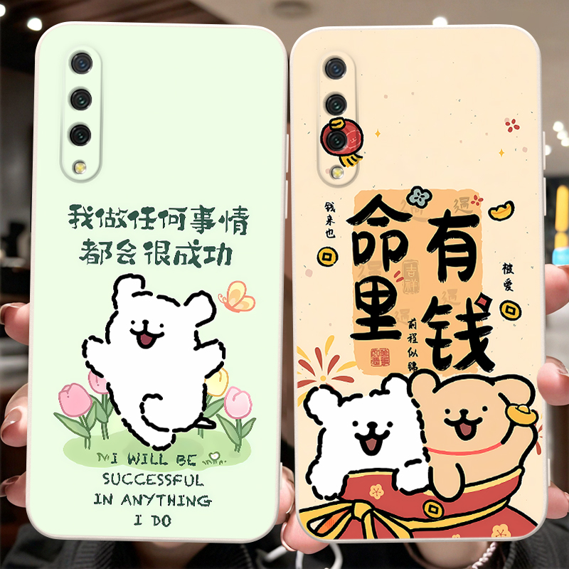 适用于小米cc9e轻奢好看手机软套