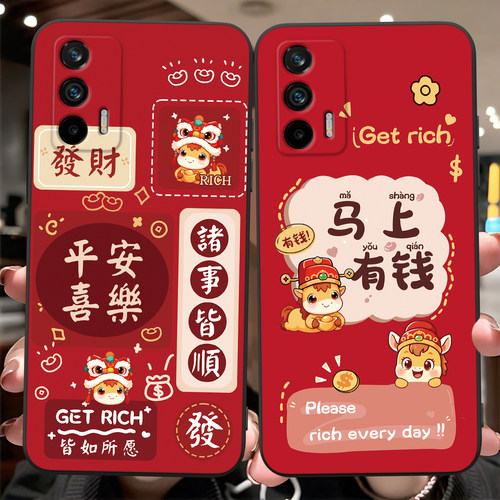 适用于realmeGT5G新年款手机壳
