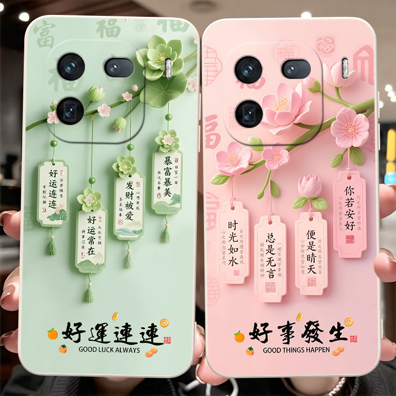 适用于vivoiqoo12pro新款手机壳