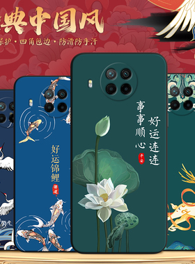 彬彧适用于红米note9pro 5g手机壳Miuinote9pro不撞款RdemiNote9pro小众Hongmin0te9pro个性hmNote9pr0保护套