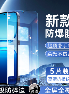 彬彧适用于vivoiqooz10x手机贴膜v2445a全屏保护膜y300t高清钢化膜。维沃iq00Z10x防爆v2445ea无黑边vIvo玻璃