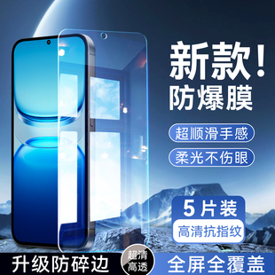 彬彧适用于vivoiqooz10x手机贴膜v2445a全屏保护膜y300t高清钢化膜。维沃iq00Z10x防爆v2445ea无黑边vIvo玻璃