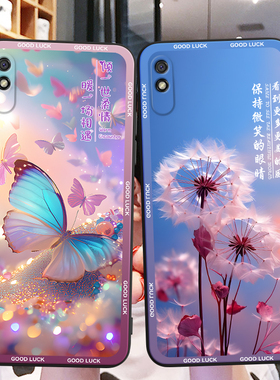 彬彧适用于红米9a手机壳redmi9a保护套honm9a软硅胶m2006c3lc梦幻蝴蝶hmi9a防摔女式外壳redmi9a漂亮radm艺术