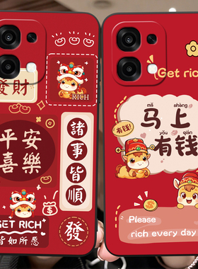 彬彧适用于oppoa6 5g手机壳PLS120时尚吸睛0popa6网红新款ooppA6防摔耐磨pls120马年红色保护套op0pA6 5G贴膜