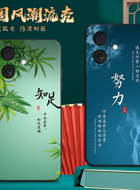 彬彧适用于苹果17知足是福iphone17高级感女生A3521防摔设计iphone17硅胶6.3寸手机壳apple微磨砂pg17保护套