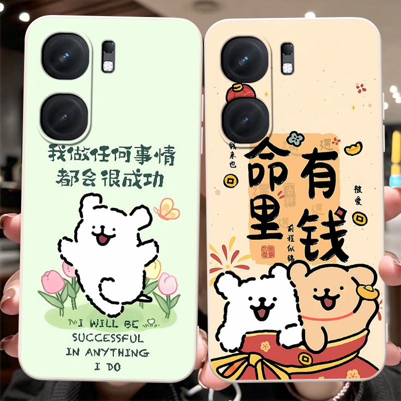 适用于vivoiqooneo9小清新手机壳