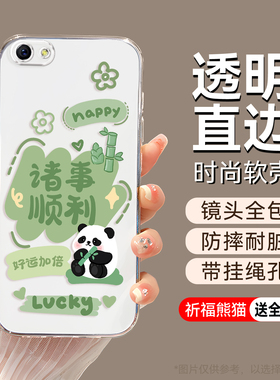 彬彧适用于OPPOR9S手机壳r9stm学生oopor9s防摔r9st情侣oopp R9s保护套R9SM可爱r9skm卡通欧珀R9S透明软硅胶