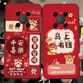彬彧适用于华为mate40pro手机壳mate40epro招财mat4Opro外壳mae高级感NOH AN00软壳mt40pro简约大方noh an00