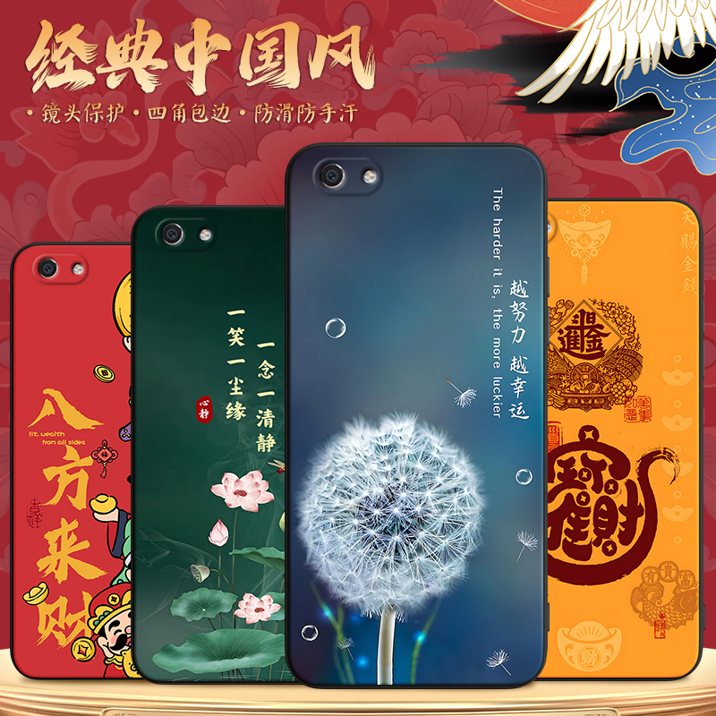 彬彧适用于oppoa1 4g老款网红不撞款a83禅意文字a83t彩绘a83m防摔手机软外壳a83a时尚a85国风潮流a89男女同款