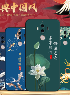 彬彧适用于华为mate9手机壳 tloo男女MHA-AL00文艺mha-al00简约M9招财mha-al10彩绘mha-aloo新年MHA-AL10商务