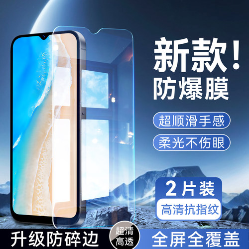 彬彧适用于vivoy35 5g手机贴膜y35m屏保v2230a保护膜iqooz7i钢化膜v2230ea玻璃膜y53t专用高清vivo防爆vivy35