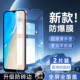 彬彧适用于vivoy35 5g手机贴膜y35m屏保v2230a保护膜iqooz7i钢化膜v2230ea玻璃膜y53t专用高清vivo防爆vivy35