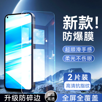 彬彧适用于vivoz5x钢化膜V1990A屏保v1911a专用高清z1pro防爆v1990a新款v1911t无黑边V1911T手机膜V1911A高清