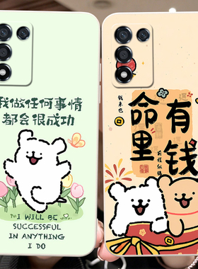 彬彧适用于realmeq3s手机壳rmx3461保护套rmx3463全包设计q3t卡通可爱k10活力版防摔外壳k9s高颜值perm10情侣