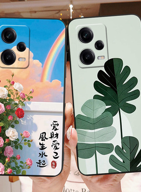 彬彧适用于红米Note12Pro+手机壳nt12pr0+保护套hmnote12pro+夏日22101316uc软胶minote12pro+卡通22101316UC