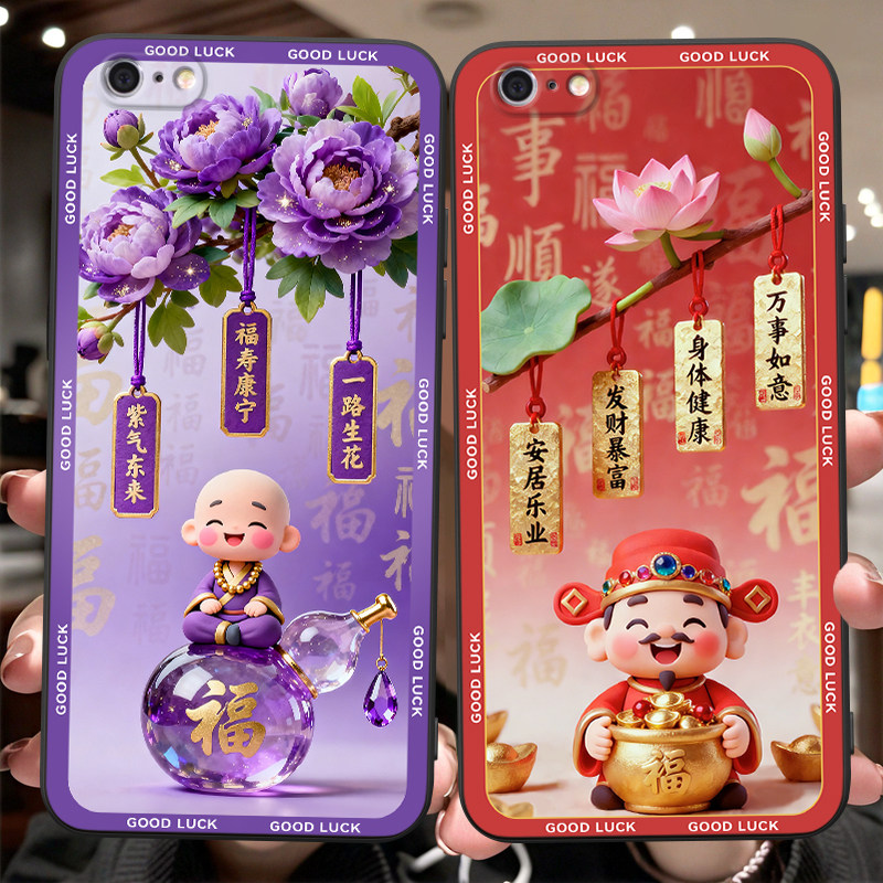 彬彧适用于iphone6手机壳iPhine6直边4.7寸国风A1586高级感a1586全包A1688硅胶pingguo6软壳iph0ne6s吉祥文字