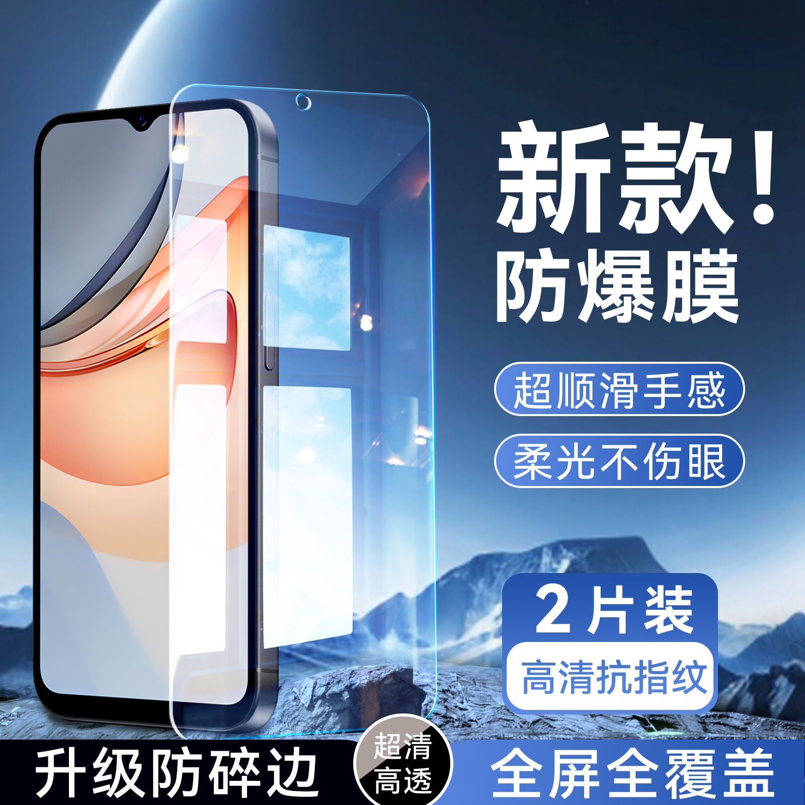 彬彧适用于vivoy31s标准版手机膜y52s新款钢化膜iqoou3屏保贴膜iqoou3x无黑边y31s专用高清y54s防爆vivo防摔