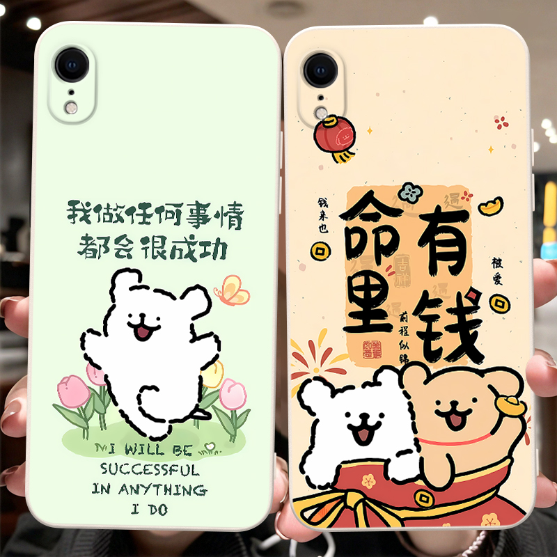 适用于iphonexr卡通学生手机壳