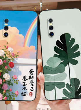 彬彧适用于vivox27手机壳v1838t防摔V1838T女神v1838a外壳V1829A保护套vicox软胶V1838A夏日v1829t学生v1829a