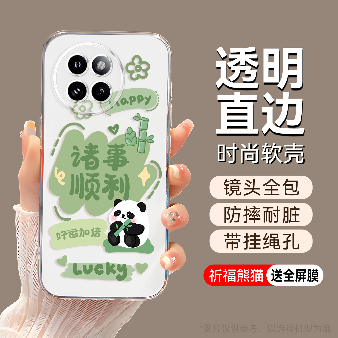 适用于小米civi4pro透亮轻薄外壳