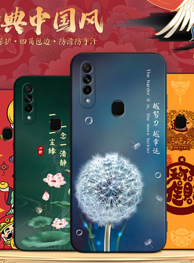 彬彧适用于oppoa8高级设计感pdbm00中国风保护套pdbt00防摔耐磨a31-2020风景彩绘手机外壳oppoa8软硅胶男女超