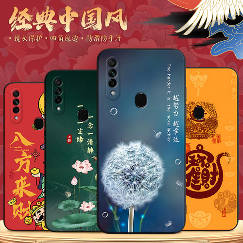彬彧适用于oppoa8高级设计感pdbm00中国风保护套pdbt00防摔耐磨a31-2020风景彩绘手机外壳oppoa8软硅胶男女超