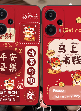 彬彧适用于红米note12turbo手机壳23049rad8c防摔miuinote12turb0新年款hongmin0te12turbo软壳23049RAD8C女