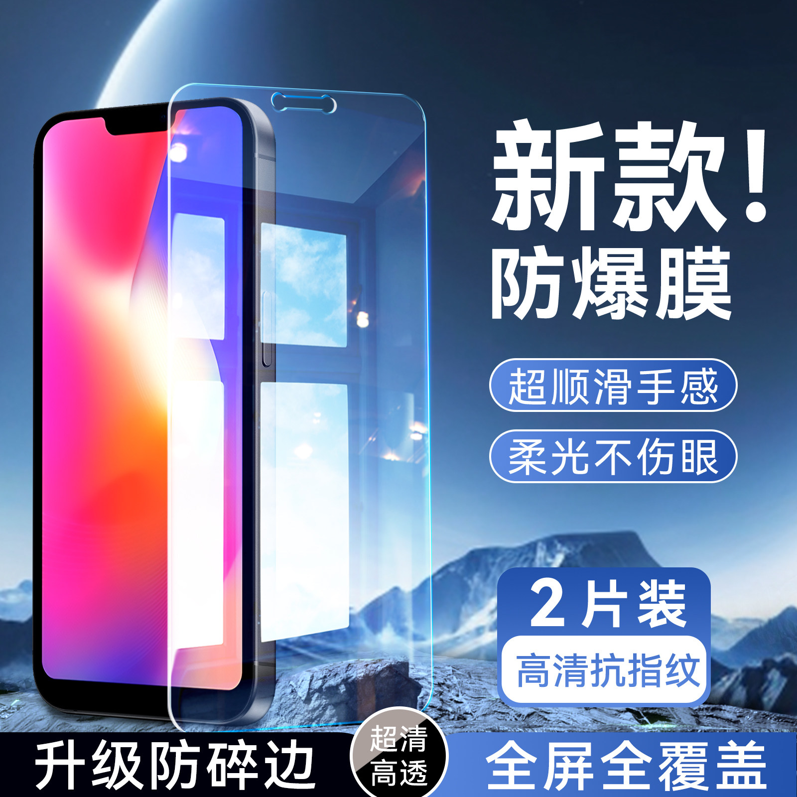彬彧适用于vivoY83钢化膜y83l防爆y81s专用高清V1732A无黑边y81屏幕贴膜V1732T防摔v1732t手机贴膜v1732a保护 - 实物图