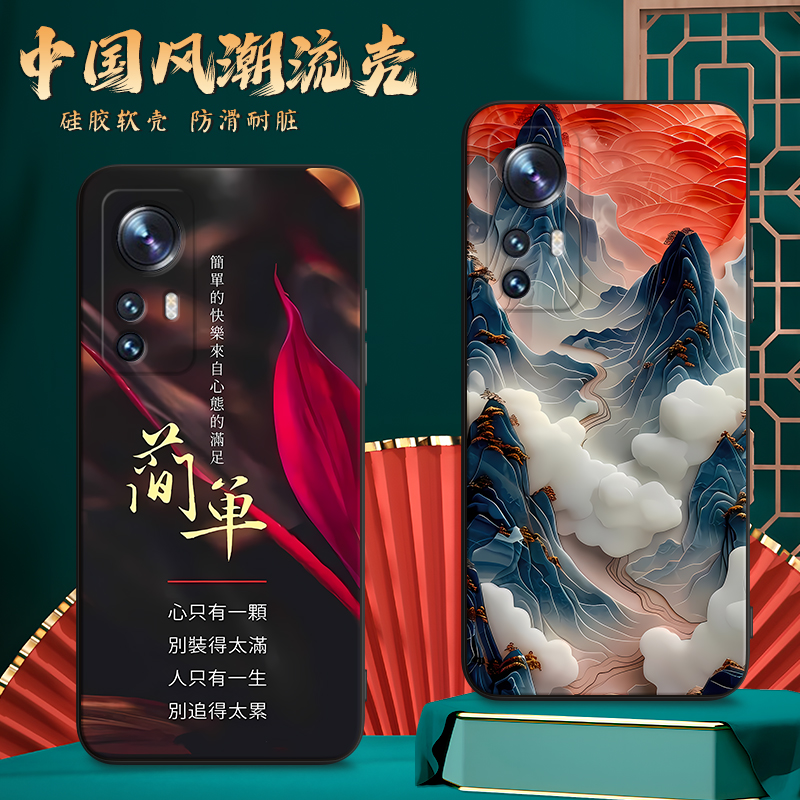 彬彧适用手机防摔保护套软外壳