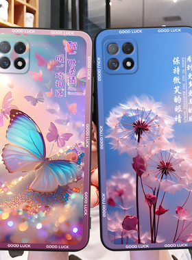 彬彧适用于oppoa72 5G新款防摔手机壳pdym20镜头全包a53 5g唯美少女心pecm30梦幻蝴蝶oppoa72保护套oppo甜欲