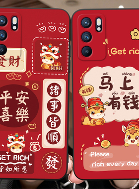 彬彧适用于opporeno6手机壳peqm00红色本命年PEQM00新款保护套ooppreno6直边全包防摔外壳op0preno6时尚吸睛