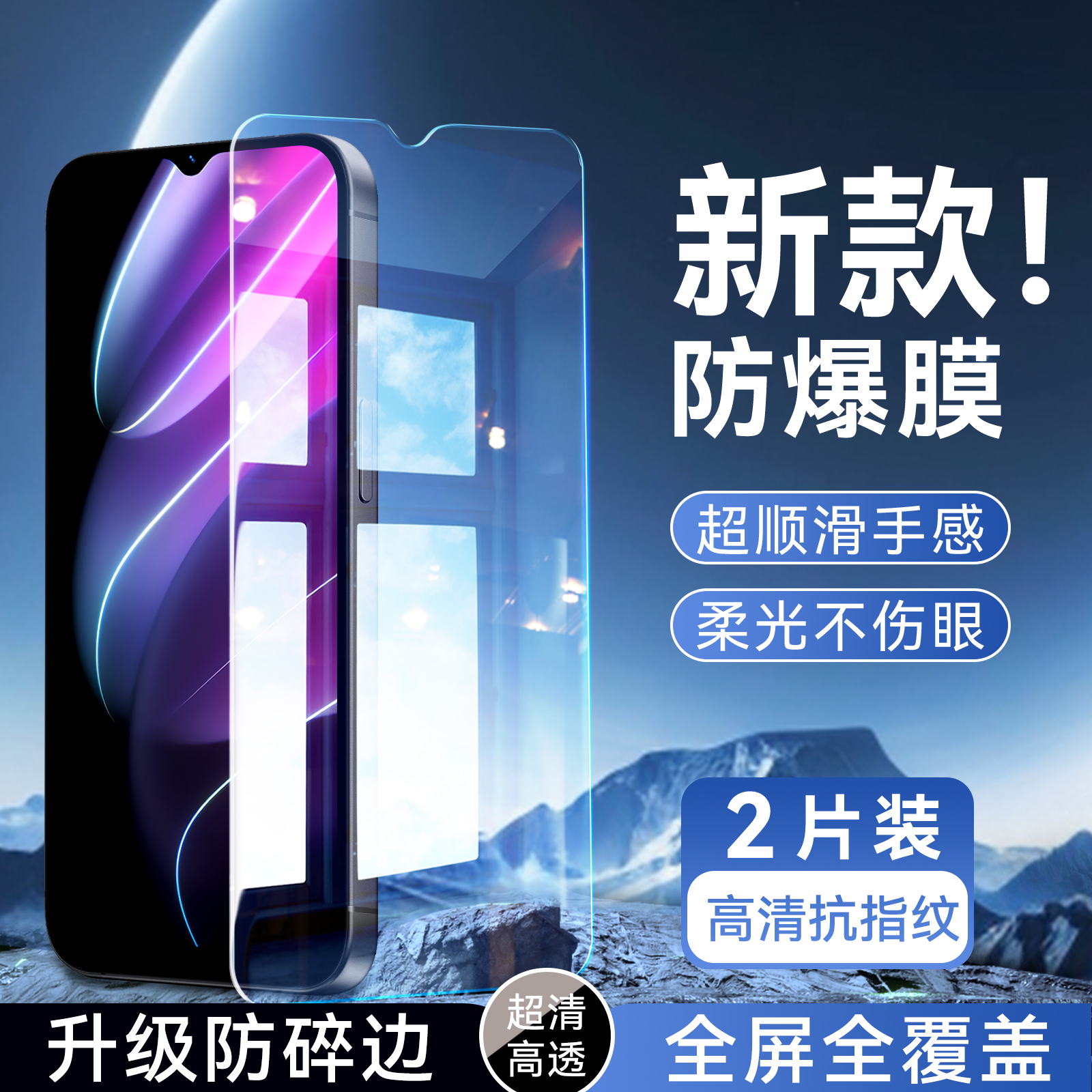 彬彧适用于realmev30t钢化膜真我v30t耐用RMX3619防指纹真我v30防爆rmx3618玻璃膜rmx3619屏贴RMX3618手机膜