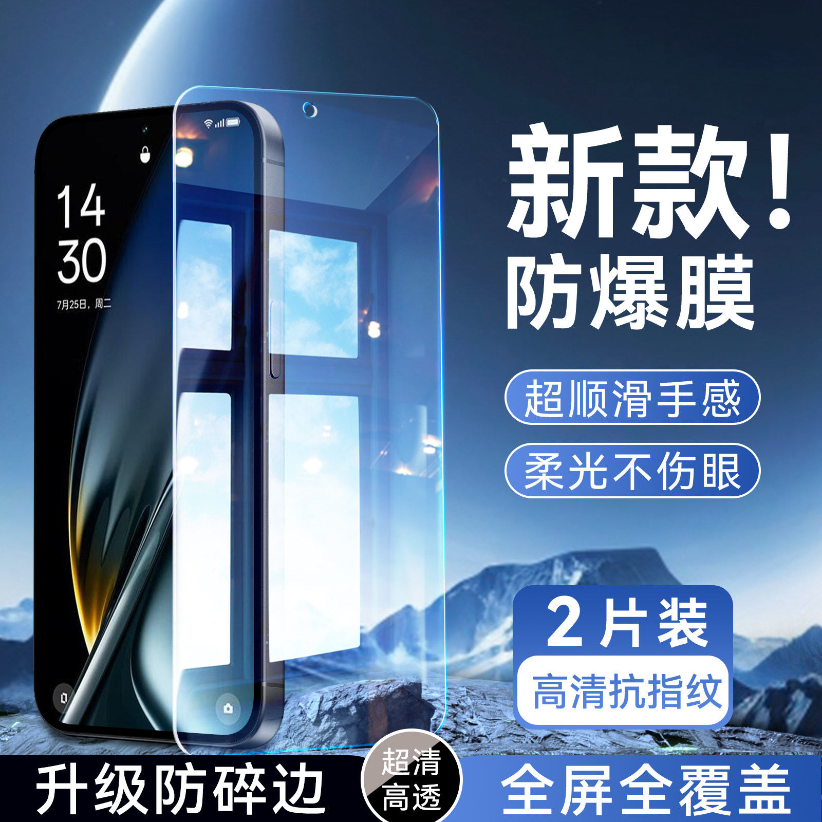 彬彧适用于oppok115g钢化膜5G防爆pjc110高清PJCl10耐用0ppok11 屏保欧珀 k11手机膜oopoKl1屏幕贴膜 PJC110