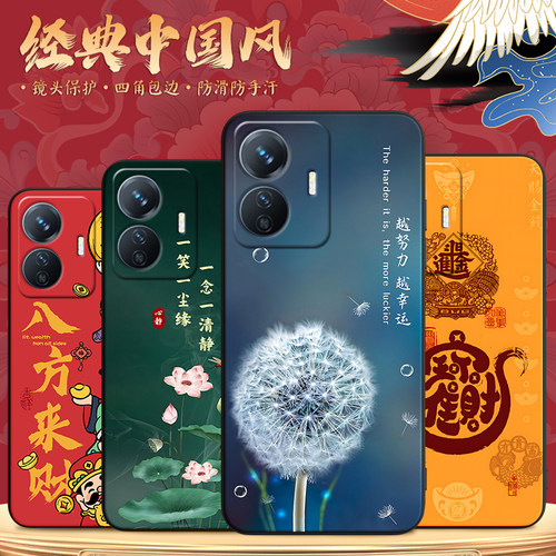 彬彧适用于vivoy77e手机外壳v2166ba经典国风。维沃y77e新中式vovo软硅胶保护套y77e防摔耐用v2166ba热卖款y7