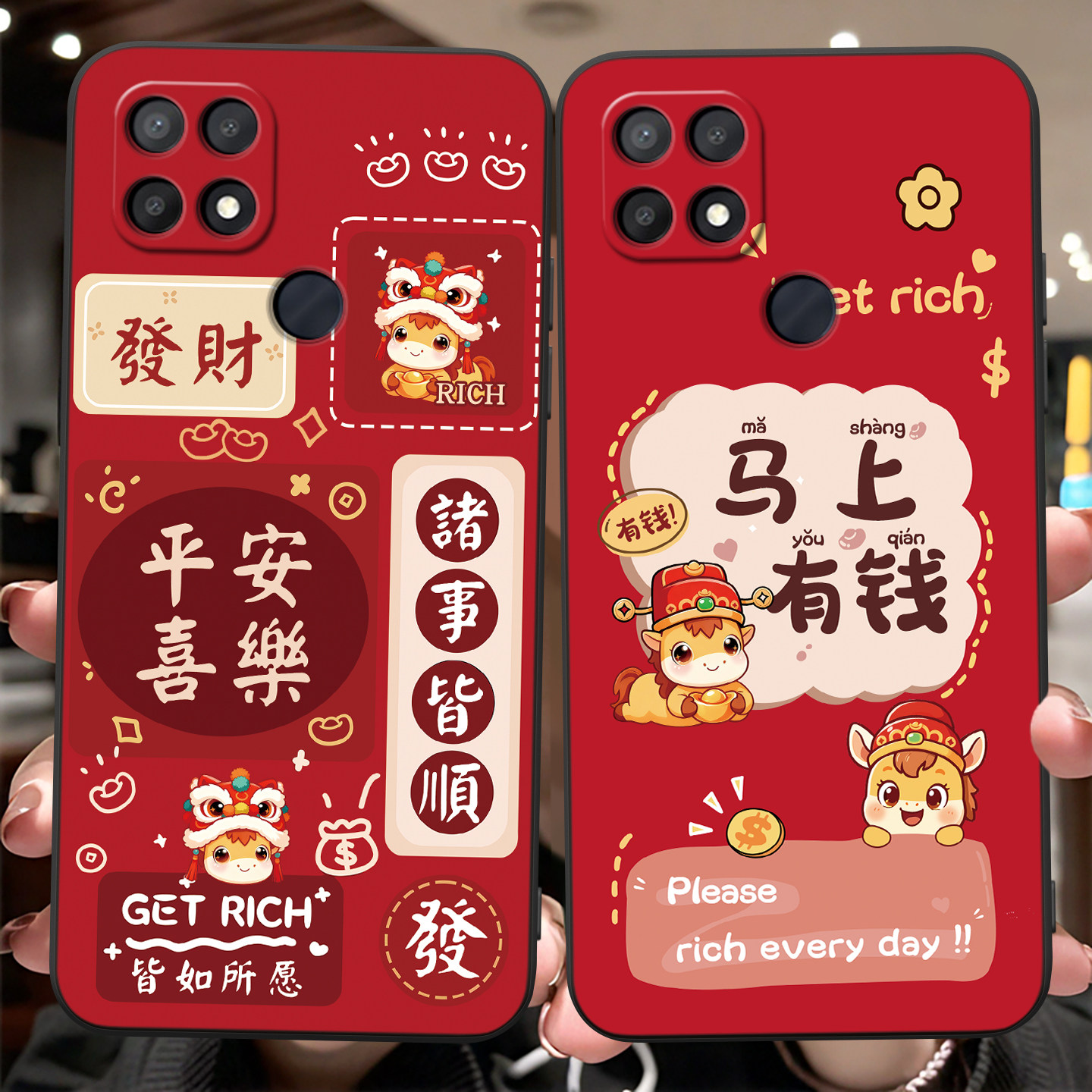 红色高级感适用于oppoa15s手机套