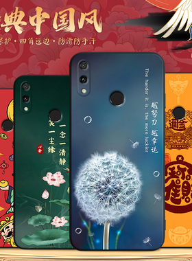 彬彧适用于华为畅享9Plus防摔保护套手机外壳jkm-al00b高级感畅享9plus网红热卖款jkm-al00b时尚复古畅享9plu