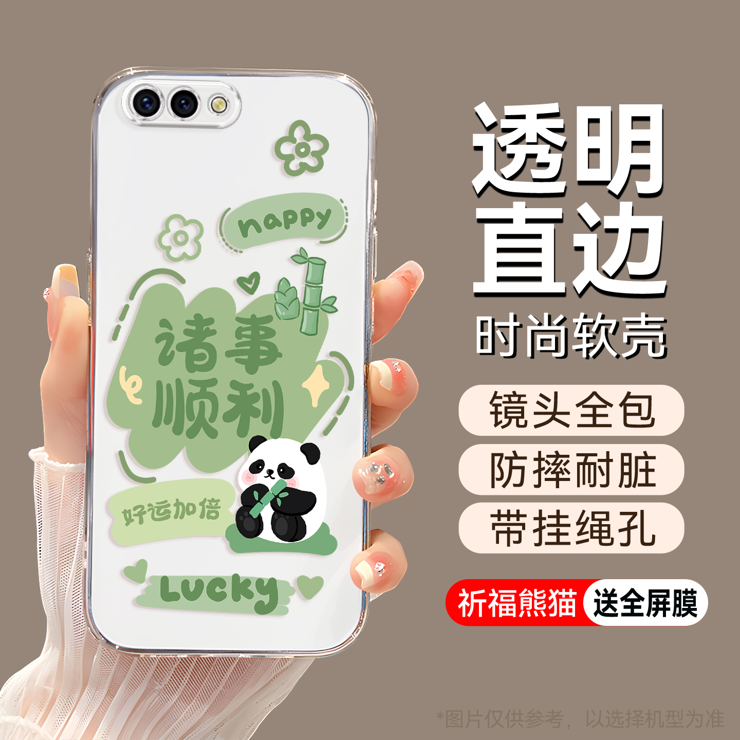 适用于OPPOR11Plus软硅胶手机壳