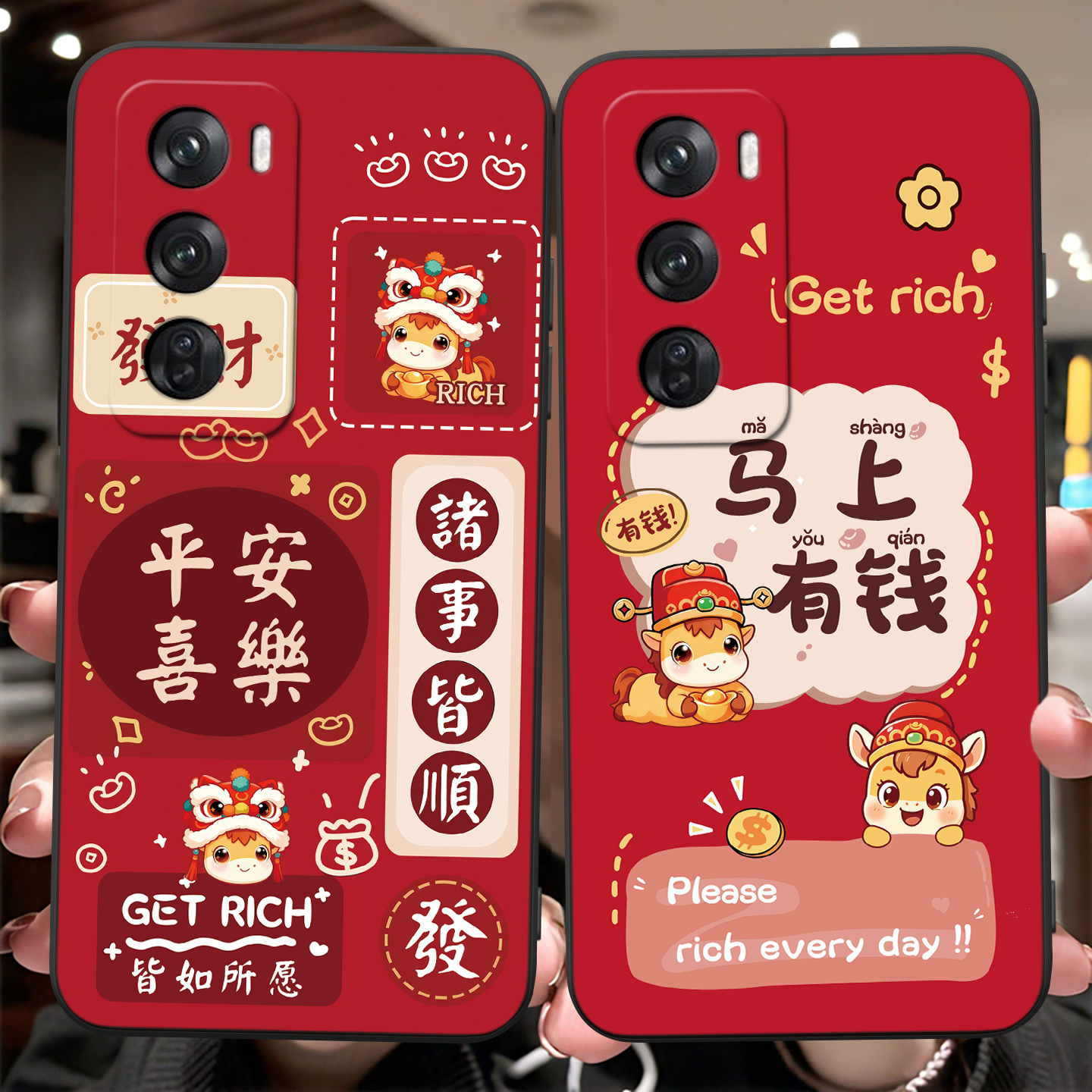 适用于opporeno12pro耐脏手机壳