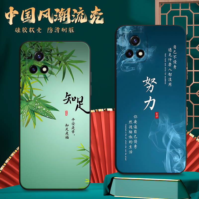 彬彧适用于vivoY31s手机壳y52s淡雅y54s软胶V2054A保护套iqoou3新中式v2054a复古iqoou3x防摔V2o68A新品y31s