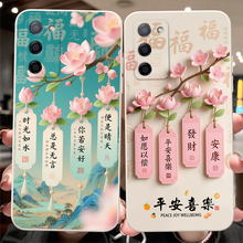 彬彧适用于OPPOA55s手机壳a56荷花0pp0a55s妈妈用PEMM00保护套pemm00夏季a55清新oopp a55s创意0p0pa55s肤感