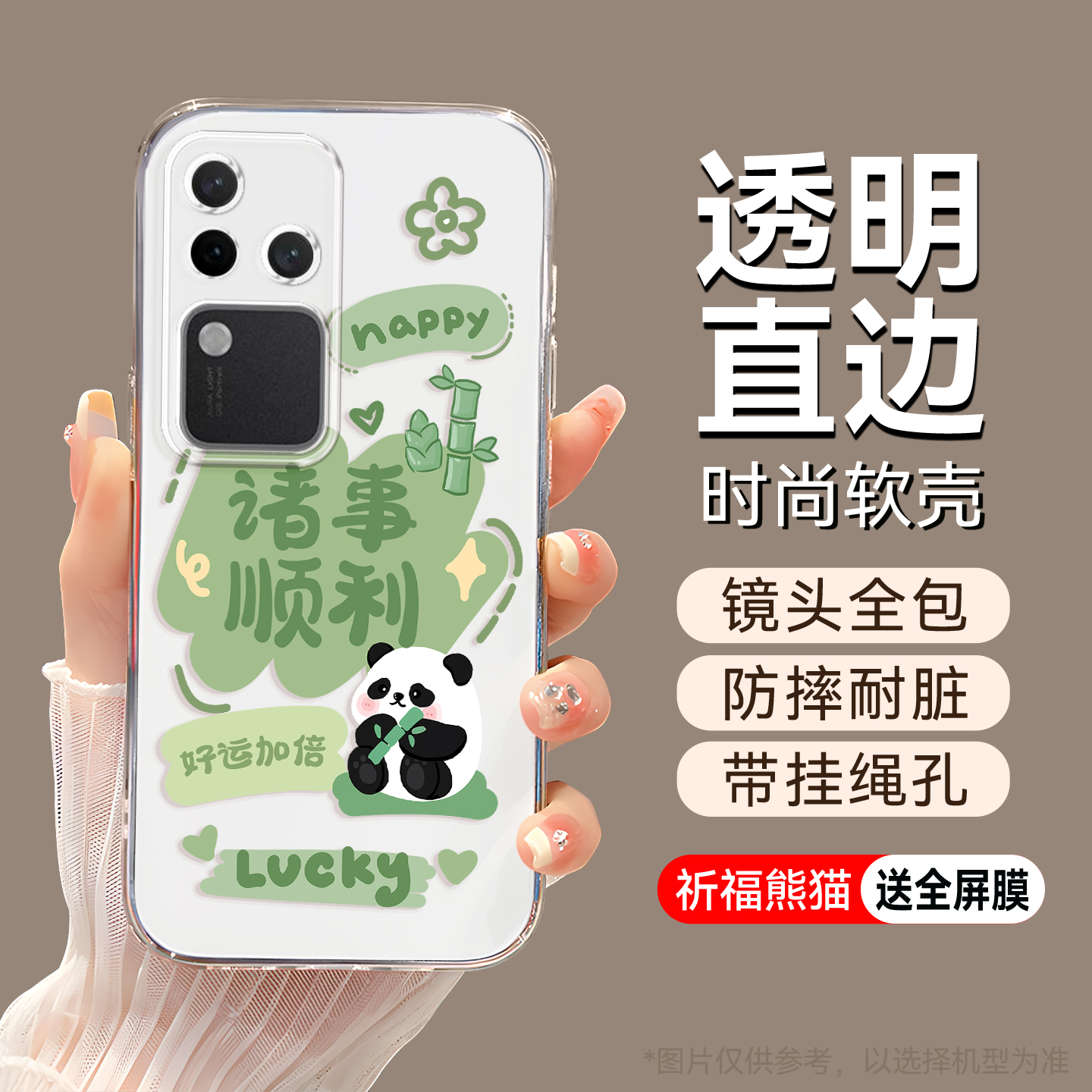 适用于vivos18pro舒适手感手机壳