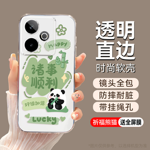 彬彧适用于realmeGT7手机壳RMX6688镜头高出设计保护rmx6688防摔耐脏6.8英寸保护套真我GT7全包不顶膜高质感