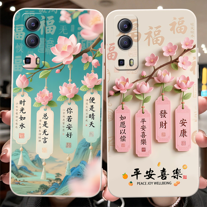 彬彧适用于vivoiQOOZ3手机壳v2073a软胶iq00Z3防摔V2073A夏季y72肤感iqooz3新款y75s 5g外壳viv0iQ00Z3保护套