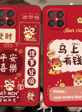 彬彧适用于荣耀play5手机壳hjc-an90超好看nova8se可爱jsc-an00小马图案nzones7pro+新年保护套畅玩20pro防摔