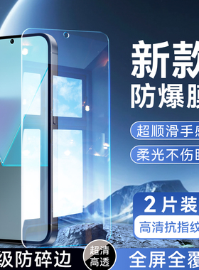 彬彧适用于红米note13pro钢化膜2312dra50c新款23l2DRA50C好贴膜2312DRA50C保护MiuiNote13pr0手机保护膜耐用