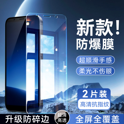 彬彧适用于vivox20钢化膜vivo叉二零防指纹x20a耐用v维沃vivo叉x20手机膜vovo屏幕贴膜vivix20a屏贴iveX2OA