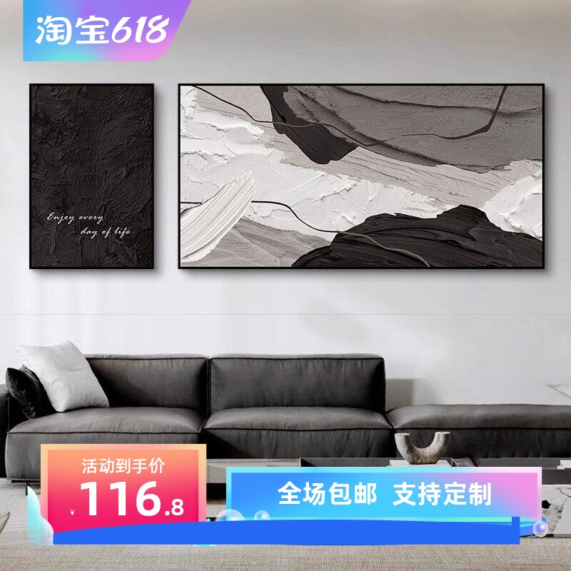 北欧现代简约抽象装饰画客厅沙发背景墙挂画防水有框壁画