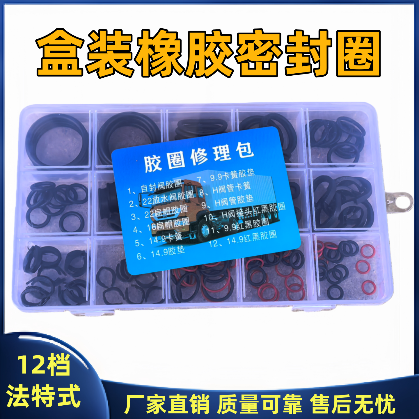 潮流精品，品质保证