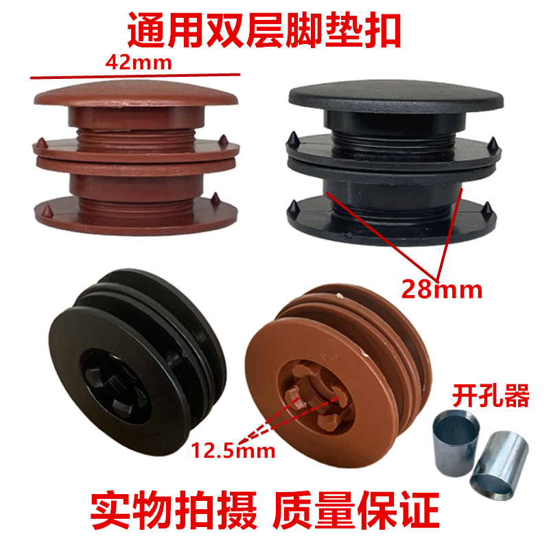 通用原车立柱双层固定脚垫卡扣丝圈卡扣脚垫防滑卡扣皮革脚垫卡扣,汽车零部件/养护/美容/维保,其他,淘宝优惠券,粉丝福利购,淘宝优惠卷